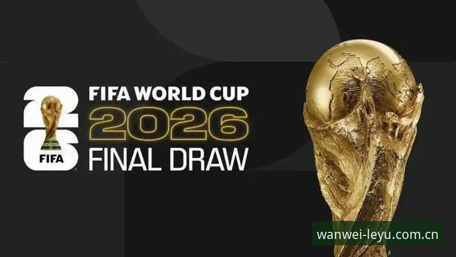 科里纳的裁判新规 vs 乐鱼体育平台的实时数据：2026世界杯规则变化的实用解读