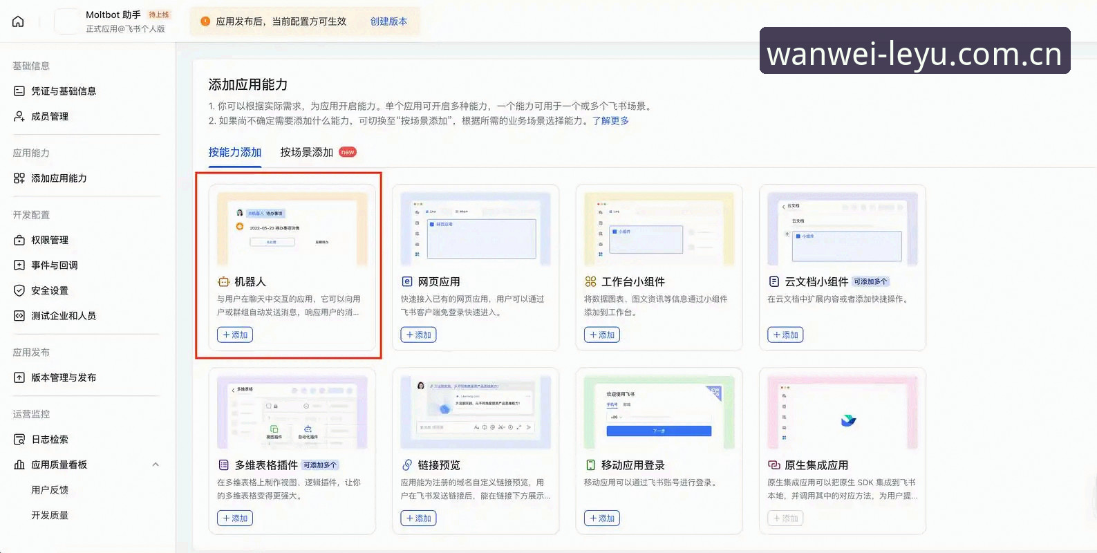 玩味有形登录教程 玩味有形登录教程藏着哪些实用细节?怎么一次搞定乐鱼体育平台数据同步?