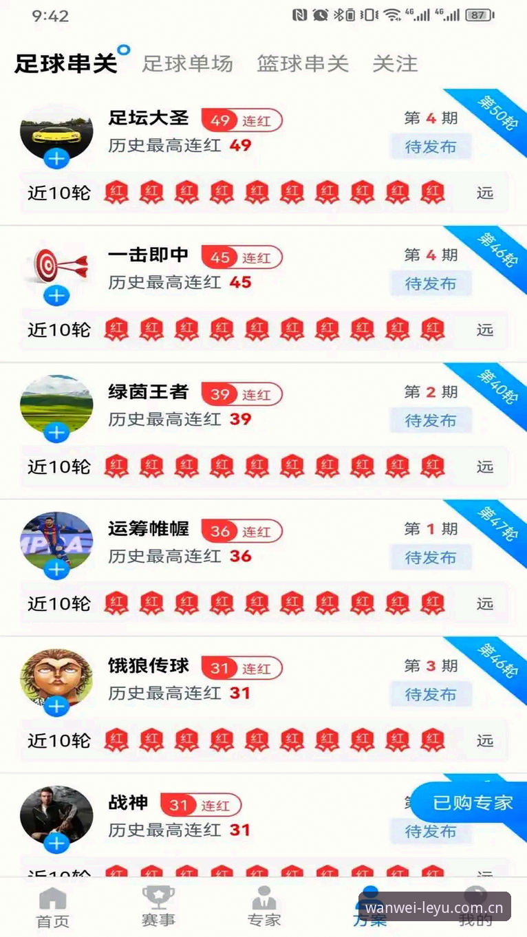 玩味有形登录教程 乐鱼体育平台纪念版登录实测:玩味有形中国纪念版v2.1.0全面评测