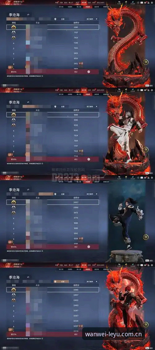 玩味有形中国纪念版下载推荐：三步选对版本，实时数据不再绕路