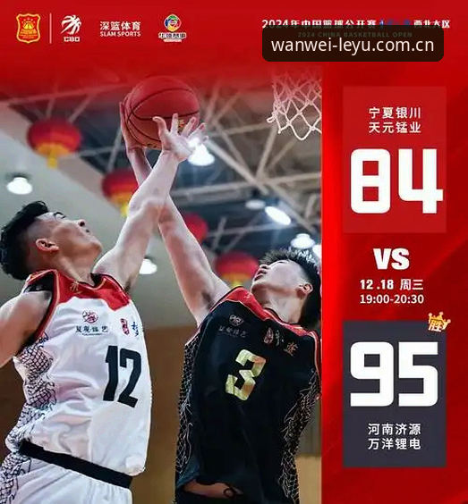 玩味有形登录教程 乐鱼体育平台
