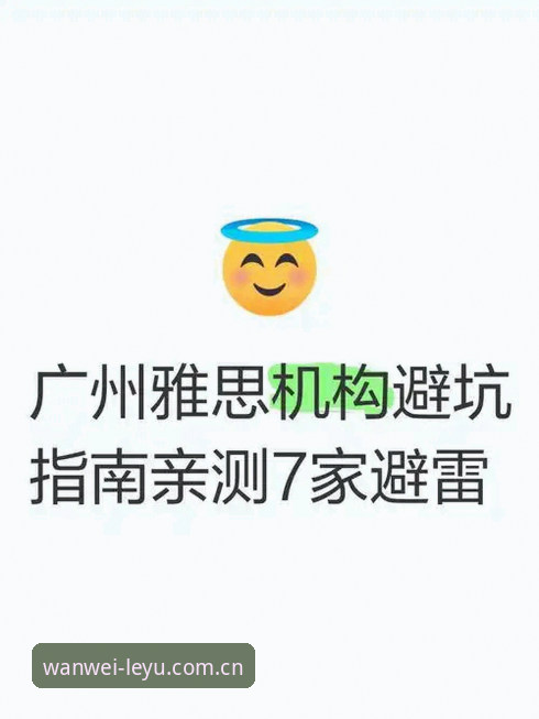 玩味有形APP足球实时赔率怎么样 玩味有形APP足球实时赔率避坑指南:一个老玩家的真实体验