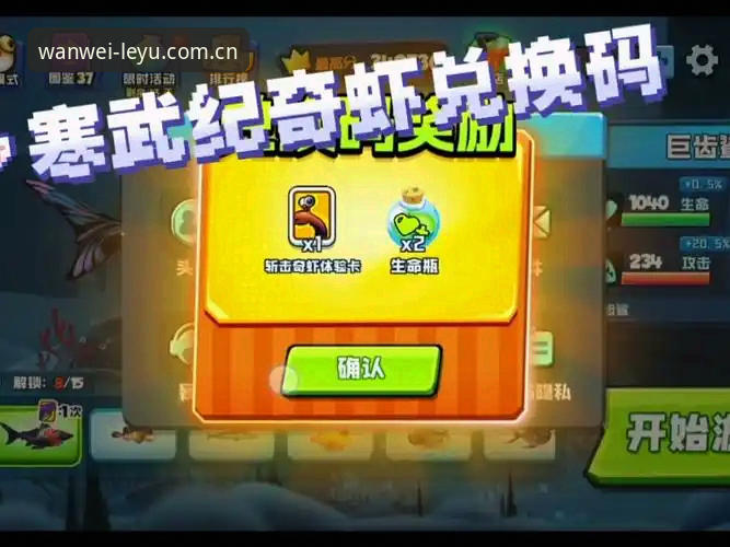 乐鱼体育平台“玩味有形”特别版下载与使用指南